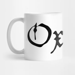 Medieval Calligraphy Oxford Black Lettering Mug